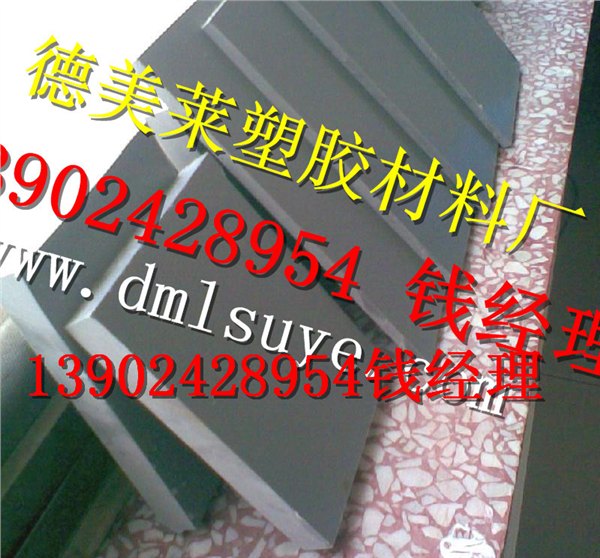 灰色CPVC板-深灰色CPVC板-本色CPVC棒