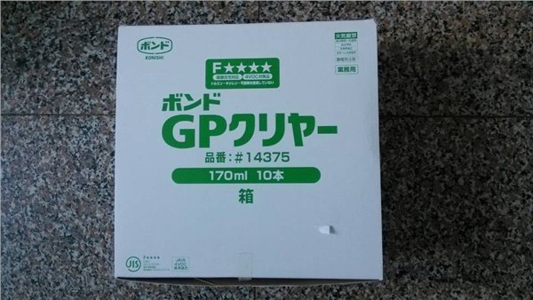 小西GP胶水KONISHI14375胶水