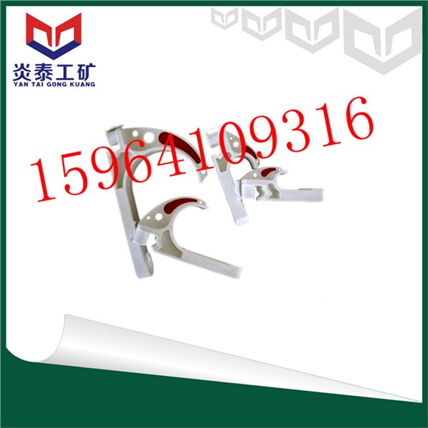 现货供应 PVC电缆挂钩 保质保量