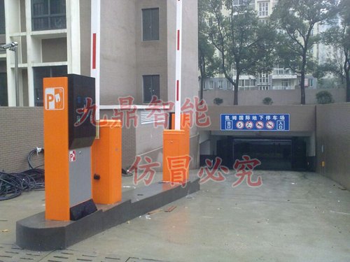 供应九鼎停车场道闸
