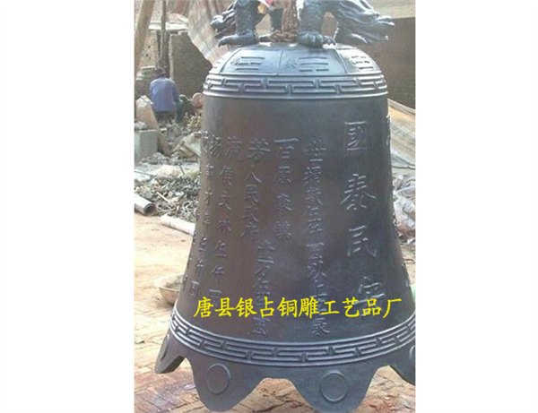 铜钟银占提供