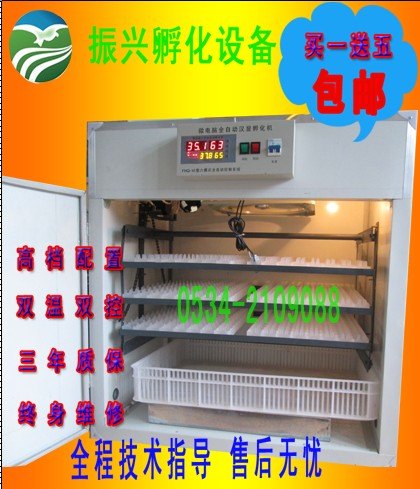 供应四川528枚孵化机/小鸡孵化机供应商