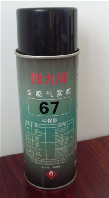 恒力牌67自喷胶(不腐蚀泡沫)