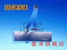 盖泽原装正品TS-2000V