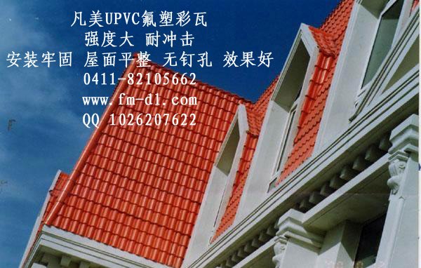仿古轻体琉璃瓦691型-别墅用瓦