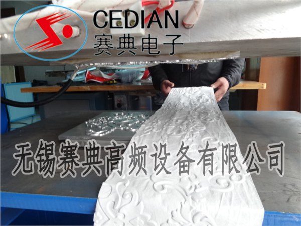 服装皮革布料压花机 品质保证