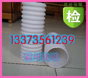 供应PE双壁波纹管/双壁波纹管/河北管材厂家