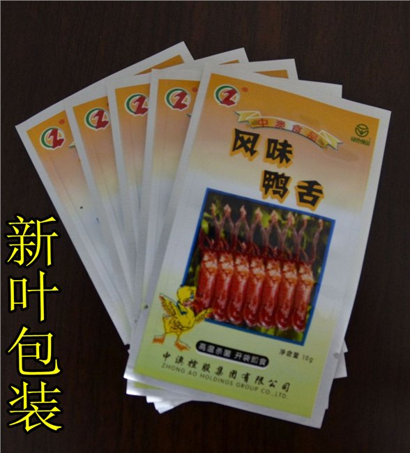 湖北武汉食品包装铝箔公司