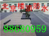 朝阳区专业防水补漏 注浆防水公司
