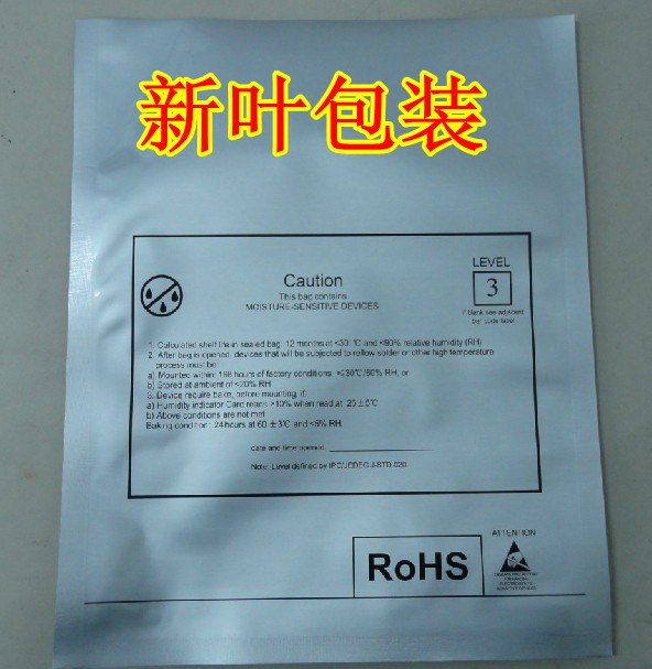 浙江温州彩色印刷焊条包装铝箔袋生产批发