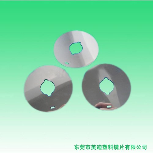 供应pet电镀镜片，PET反光镜片
