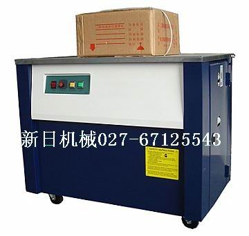 新日纸箱打包机 新日打包机公司 