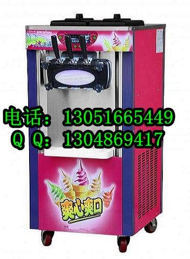 山东哪里有卖冰淇淋机的，哪里有卖冰淇淋机的