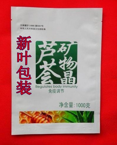 长期供应江西吉安高温蒸煮食品包装铝箔袋