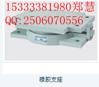 黄山盆式橡胶支座最新价格快报