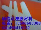 高级PP棒价格 本色产品PP棒最新价格