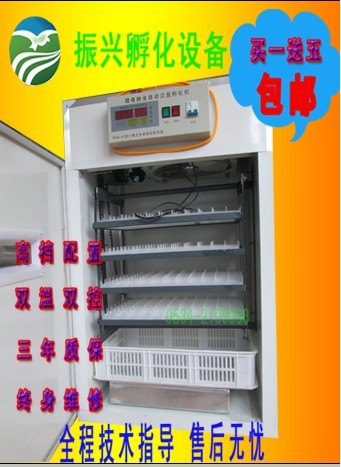 352枚土鸡专用孵化机/设备/厂家