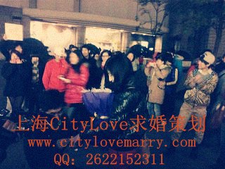 上海机场求婚浪漫求婚方式CITYLOVE快闪求婚