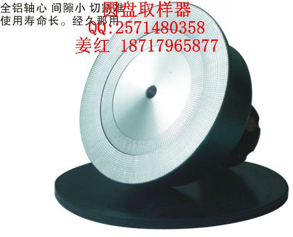 黄山无纺布取样器,取样刀价格,取样刀送垫片