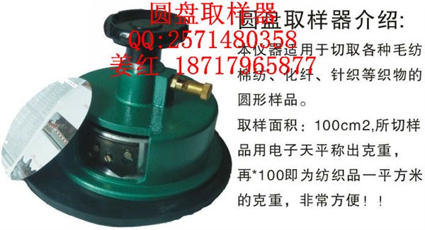 取样刀送垫片,纸张取样器,用户至上