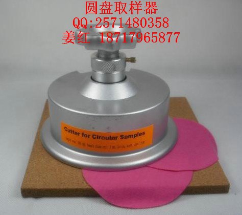 滨州无纺布取样器,取样刀价格,取样刀送垫片