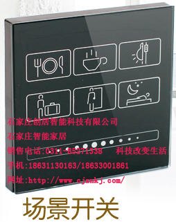 石家庄智能家居整体解决方案 灵活丰富的私人订制服务