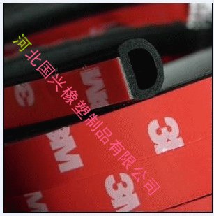 带美国背胶小D型密封条隔音条