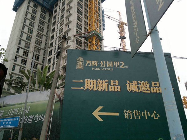 昆明|大理|红河洲|曲靖|丽江|普洱|直销防砸工地呼叫器