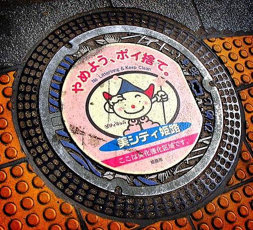盖板模具