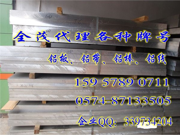 进口超高强度铝厚板7075 超耐磨7075合金铝板任意切割零售
