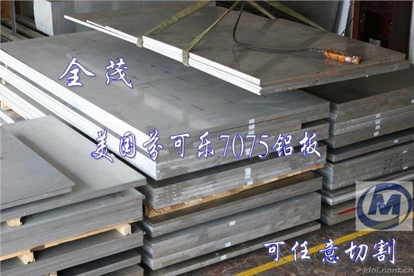 美标7050铝合金 凯撒铝合金 进口7050高强度模具用铝