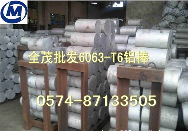 铝合金硬度 超硬铝合金批发 7050高强度铝合金生产厂家