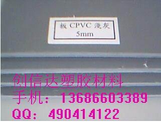 直销pvc发泡板；高级pvc发泡板厂家及出厂价