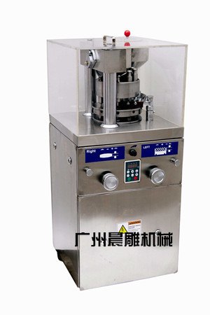 高速旋转式压片机