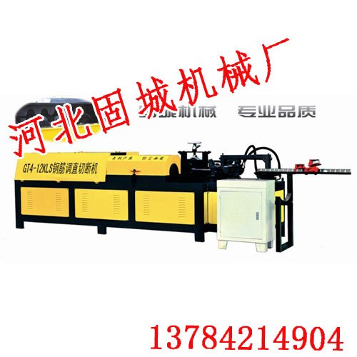 钢筋调直延伸,钢筋调直延伸厂家,钢筋调直延伸价格,河北固城机械厂