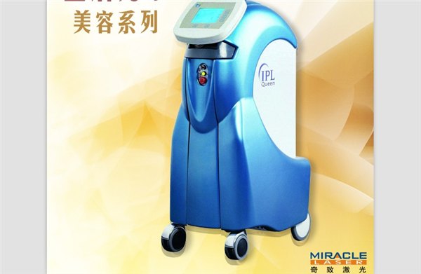 彩光嫩肤仪价格强脉冲光子嫩肤仪报价
