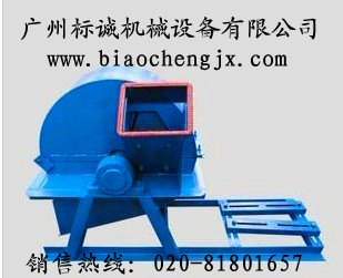 广东广州木屑粉碎机厂家报价
