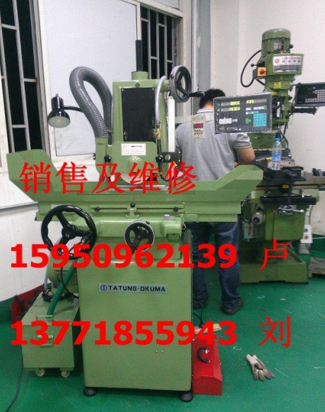 台湾大同平面磨床，大同手摇磨床TSG-350