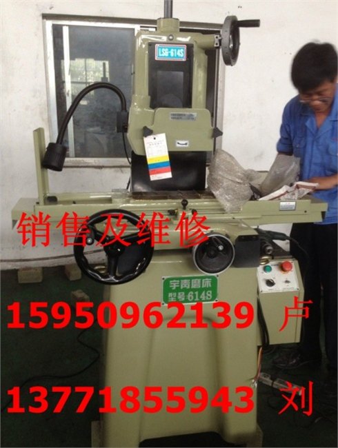 国产宇青磨床，宇青手摇磨床LSG-614