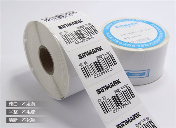 东莞专业不干胶印刷厂