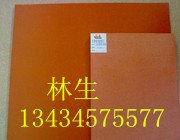 胶木板，进口胶木板，布纹胶木板，批发胶木板，胶木板