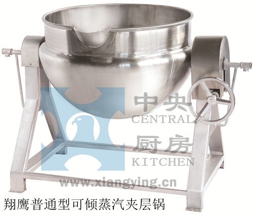 立式蒸汽夹层锅 可倾蒸汽夹层锅 可倾斜蒸汽夹层锅