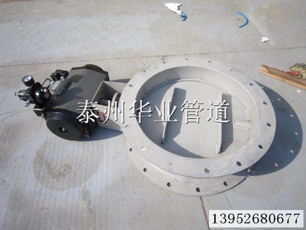 销售华业不锈钢风阀，除尘风阀，烟道风阀