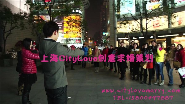 上海特别求婚策划服务CITYLOVE特别的求婚服务