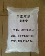铁黑用高黑度炭黑，铁粉用色素炭黑