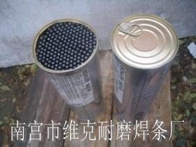 供应EDCr-A1-03堆焊焊条焊丝