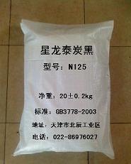 N125橡胶炭黑批发