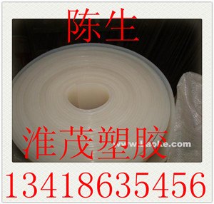 硅胶皮 定做硅胶皮 国旗红硅胶 