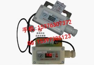 矿用温度传感器60度 50度 40度