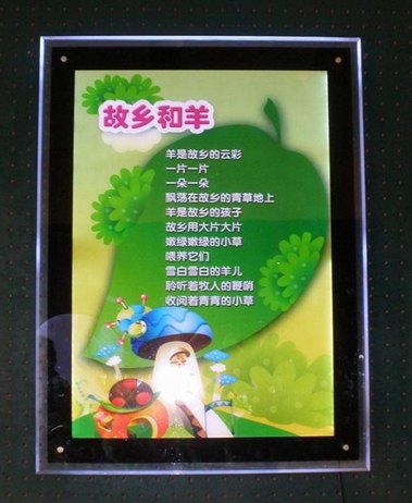 有机玻璃灯箱，LED水晶灯箱，LED灯箱